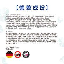 Micromed Vet - Restigo Powder 天然維生素粉 50g - MVS2-RP050G