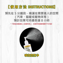 Broadreach Nature - Relaxing Moments Calming Spary (Cats) 舒緩神經緊張及分離焦慮噴霧 (貓隻專用) 236ml - BRCZ-RS236M