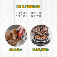 Broadreach Nature - RELAX AND CALM CARE (Cats & Dogs) 放鬆舒緩神經緊張及分離焦慮丸 (貓/犬隻專用) 50粒 - BRBZ-RC050C