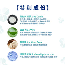 Micromed Vet - Arisan Wound Gel  隱形傷口膠布 100ml - MVW4-AG100M