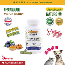 Broadreach Nature - Vision Berry Eye Care Pills (For Cats/Dogs) - BRBE-VB060C