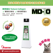 MD-10 - Texture Collagen Shampoo 750ml - Cats - MDCS-TC750M