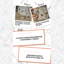 Golden Steam - EAR CLEANER - Dog/Cat - GSEC-060M