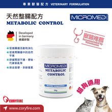 Micromed Vet - Metabolic Control Powder Natural Intestinal Formula 50g - T2 - MVS2-MC050G