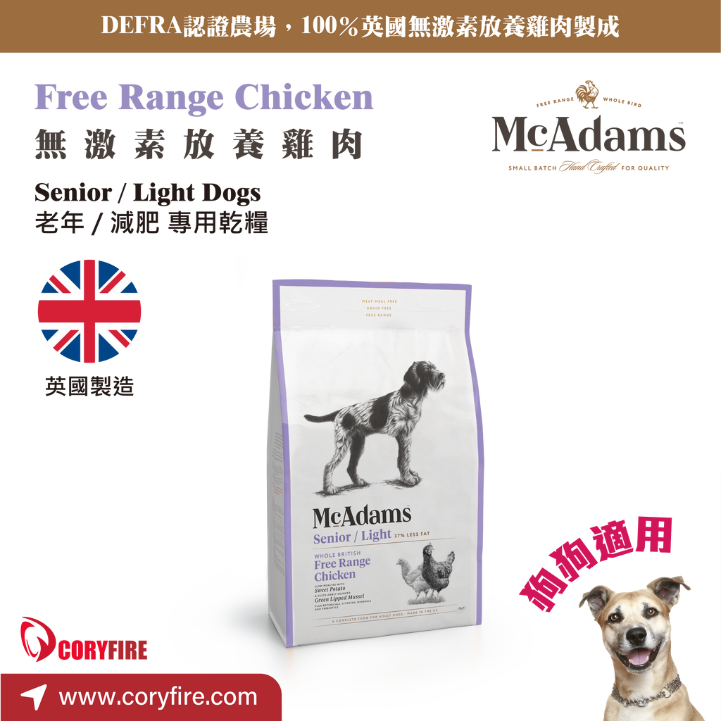 McAdams Free Range Chicken Light Dog Food (Senior/Light Dog Formula
