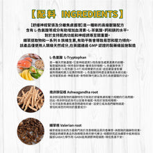 Broadreach Nature - CALM CARE  LIQUID (Cats & Dogs) 舒緩神經緊張及分離焦慮液 (貓/犬隻專用) 120ml - BRBZ-CC120M