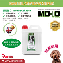 MD-10 - Texture Collagen Shampoo 2L - Dogs - MDDS-TC002L