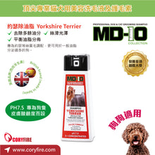 MD-10 - Yorkshire Terrier Shampoo 300ml - Dogs - MDDS-YT300M