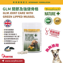Broadreach Nature - GLM Dog joints and strong bones (for dogs only) - BRDJ-GC120C