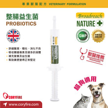 Broadreach Nature - Probiotics (for cats/dogs) 30ml - BRBD-PB030M