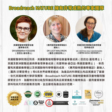 Broadreach Nature - Senior Care age7+ (Cats & Dogs) 老年呵護 (貓/犬隻專用) 90粒 - BRBZ-SC090C