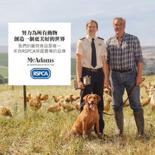 McAdams - Free Range Chicken Light Dog Food (Senior/Light Dog Formula) 5kg - MAOD-CK005K