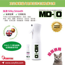 MD-10 - Silky Smooth 絲滑護毛素易梳理噴霧套裝 - Cats -  MDCC-SM005G