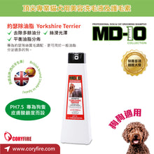 MD-10 - Yorkshire Terrier Shampoo 約瑟除油脂洗毛液 750ml - Dogs  - MDDS-YT750M