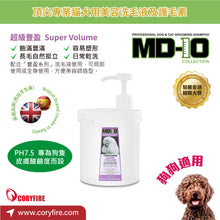 MD-10 - Super Volume Conditioner 1L - Dog - MDDC-SV001L