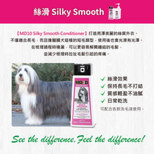 MD-10 - Silky Smooth Conditioner Easy Combing Spray Set - Dogs - MDDC-SM005G