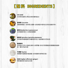 Broadreach Nature - VISION BERRY (Cats & Dogs) 眼睛護理丸裝 (貓/犬專用) 60粒 - BRBE-VB060C