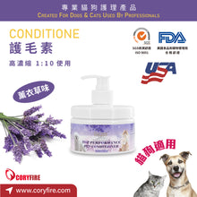 Golden Steam - Top Performance Pet Conditioner 護毛素 - 狗/貓 200ml - GSCD-200M