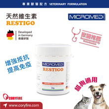 Micromed Vet - Restigo Powder Natural Vitamins - T2 - MVS2-RP050G