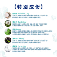 Micromed Vet  -  Lovetan 腸胃調節配方 60片 - MVS2-LT060T