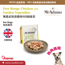 McAdams - Free Range Chicken, Garden Vegetables (Wet Dog Food) - MADW-CV150G