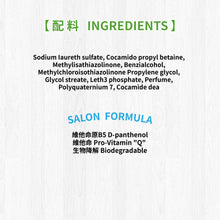 MD-10 - White Texture Volume Shampoo 亮白豐盈質感洗毛液 750ml - Dogs  - MDDS-WT750M