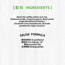 MD-10 - Black Texture Volume Shampoo 黑色豐盈質感洗毛液 2L - Dogs  - MDDS-BT002L