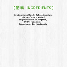 MD-10 - Texture Volume Conditioner 豐盈質感護毛素 300ml - 狗  - MDDC-TV300M