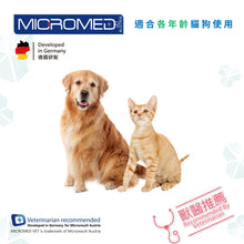 Micromed Vet - Replat Tooth Powder 貓犬消炎抗菌牙石粉 70g - MVT2-RT070G