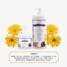 Golden Steam - DE-GREASER CREAM Deep Cleansing Oil Removal Lotion - Dog/Cat 1200ml - GSDC-1K2M