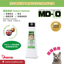 MD-10 - Texture Volume Shampoo 750ml - Cats - MDCS-TV750M