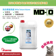 MD-10 - White Texture Volume Shampoo 5L - Cats - MDCS-WT005L xxx