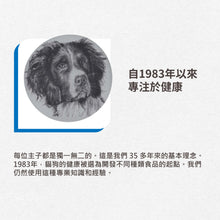 Denkadog - Grain-Free Micro-Protein 無穀物微量蛋白質(低敏配方)全方位狗糧 - DKD-GMP02K
