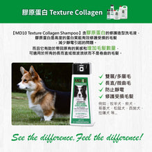 MD-10 - Texture Collagen Collagen Shampoo 300ml - Dogs - MDDS-TC300M- 