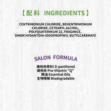 MD-10 - Texture Volume Conditioner 豐盈質感護毛素 1L - 貓  - MDCC-TV001L