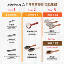 Mushroom Cat - Boar Bristle Comb 25mm - MRBB-PLUV2