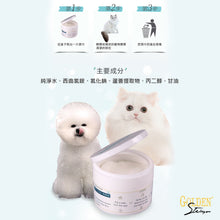 Golden Steam -  cotton wipes Pet Face Wipes 100% 純棉寵物清爽蘆薈濕紙巾 - GSWP-050P