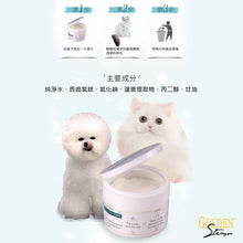 Golden Steam - 100% 純棉寵物清爽蘆薈濕紙巾 - GSWP-050P