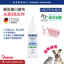 Micromed Vet - Arisan Wound Gel 100ml - T4 - MVW4-AG100M